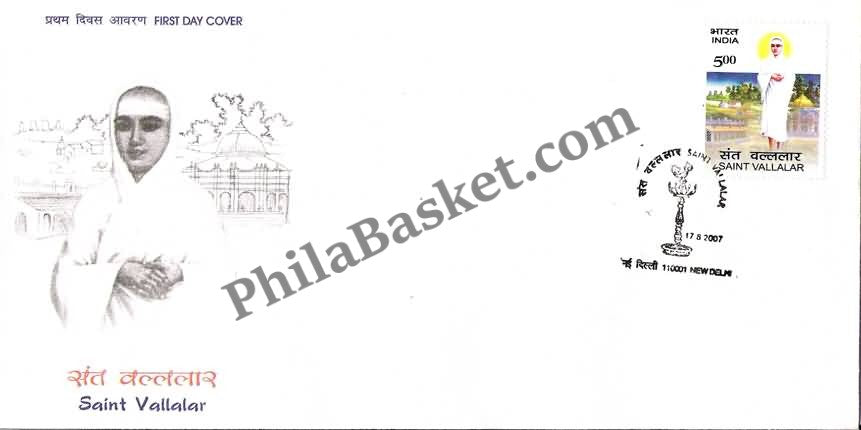 #FDC1386 - Saint Vallalar - First Day Cover - 2007