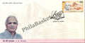 #FDC1388 - J.P. Naik - First Day Cover - 2007