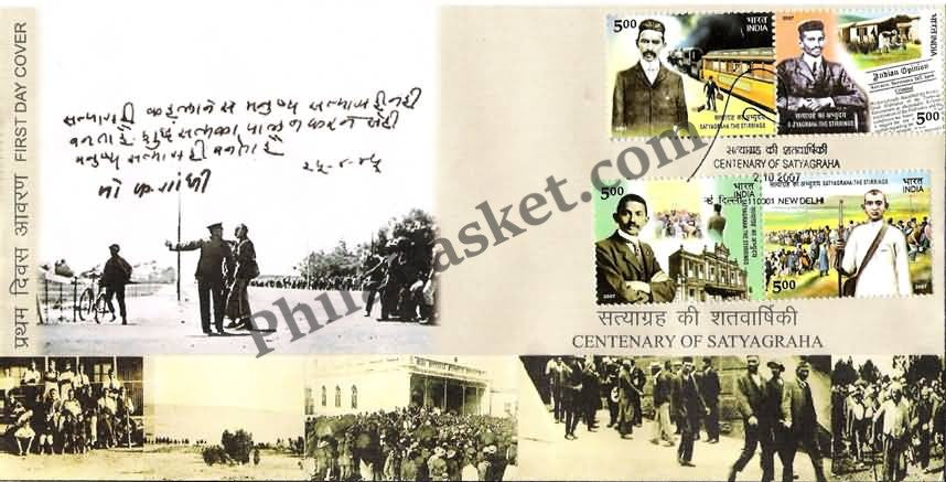 #FDC1391 - Satyagraha The Stirring (Set of 4 Stamps) - First Day Cover - 2007