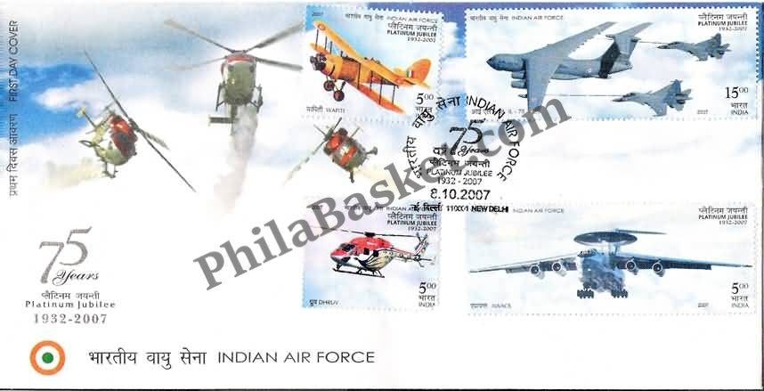 #FDC1392 - Indian Air Force Platinum Jubilee - First Day Cover 2007