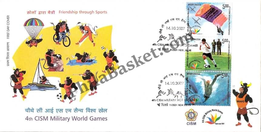 #FDC1393 - 4Th Cism Military World Games (Set of 3 Setenant Stamp) - First Day Cover 2007