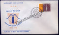 #FDC138 - Amrita Bazar Patrika - First Day Cover - 1968 - PhilaBasket.Com