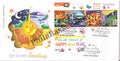 #FDC1401 - Greetings Happy New Year (Set of 5 Stamps) - First Day Cover - 2007