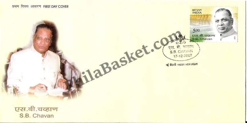 #FDC1402 - S.B. Chavan - First Day Cover - 2007