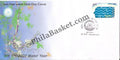 #FDC1404 - Water Year 2007 - First Day Cover 2007