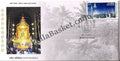 #FDC1403 - Snows Basilica - First Day Cover 2007