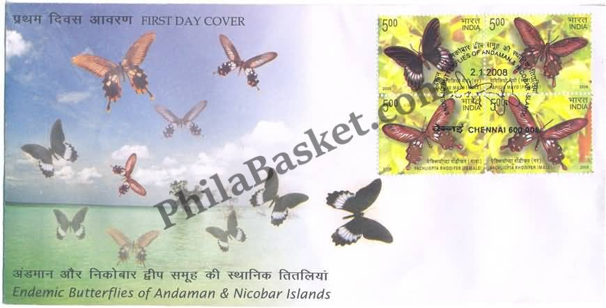 #FDC1406 - Endemic Butter Flies of Andaman & Nicobar Islands (Setenant Stamp) - First Day Cover 2008