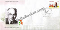 #FDC1407 - Dr. B.P. Pal - First Day Cover - 2008