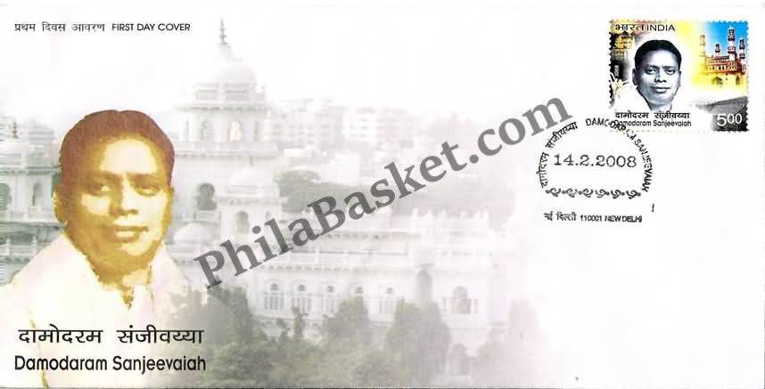 #FDC1409 - Damodaram Sanjeevaiah - First Day Cover - 2008