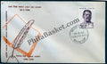 #FDC139 - Maxim Gorky - First Day Cover - 1968 - PhilaBasket.Com