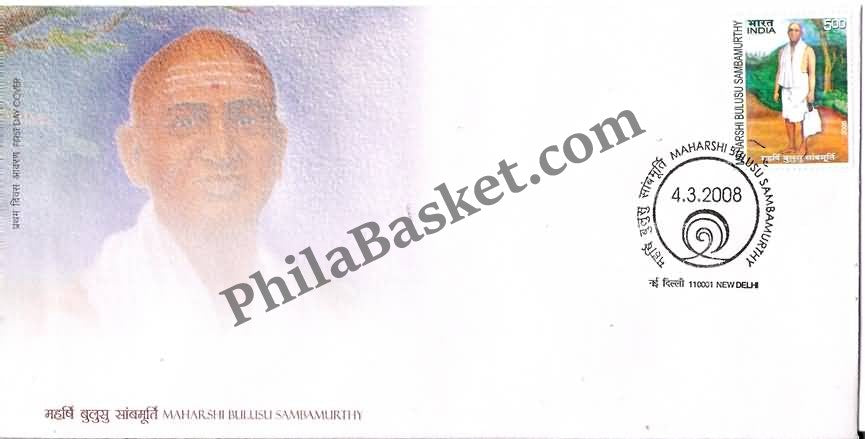 #FDC1410 - Maharshi Bulusu Samba Murthy - First Day Cover - 2008