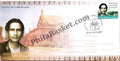 #FDC1412 - Asrar-Ul-Haq Majaaz - First Day Cover - 2008