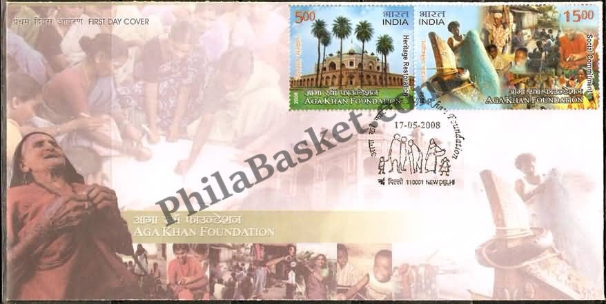 #FDC1416 - Aga Khan Foundation (Se-Tenant ) - First Day Cover - 2008