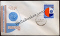 #FDC140 - First Triennale - First Day Cover - 1968 - PhilaBasket.Com