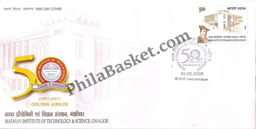 #FDC1420 - Madhav Institute of Technology & Science, Gwalior - First Day Cover - 2008