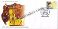 #FDC1423 - Damodar Dharamananda Kosambi - First Day Cover - 2008