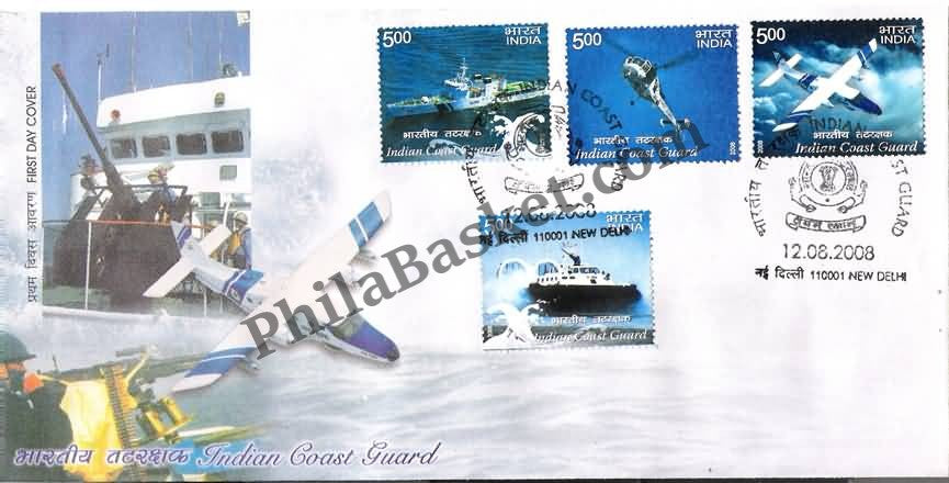 #FDC1426 - Indian Coast Guard (Set of 4 Stamps) - First Day Cover - 2008