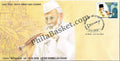 #FDC1427 - Ustad Bilsmillah Khan - First Day Cover - 2008