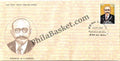 #FDC1429 - Dr. C. Natesan - First Day Cover - 2008