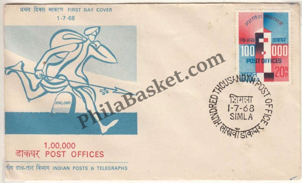 #FDC141 - Hundred Thousandth Post Office - First Day Cover - 1968 - PhilaBasket.Com