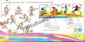 #FDC1432 - Iii Common Wealth Youth Games 2008(Set of 4 Stamps) - First Day Cover - 2008