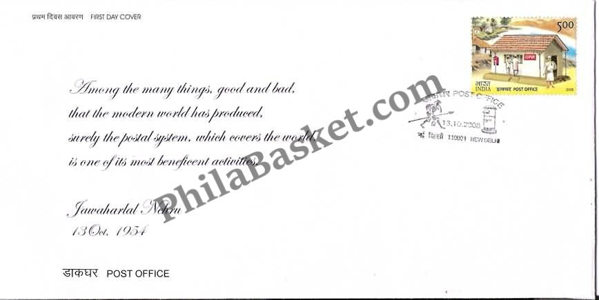 #FDC1433 - Post office - First Day Cover - 2008