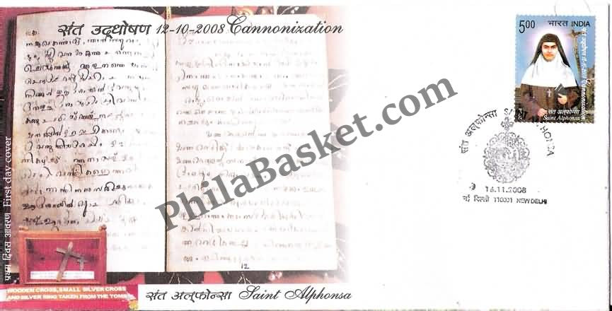 #FDC1437 - Saint Alphonsa Cannonization - First Day Cover - 2008 - Buy India Stamp - PhilaBasket.Com
