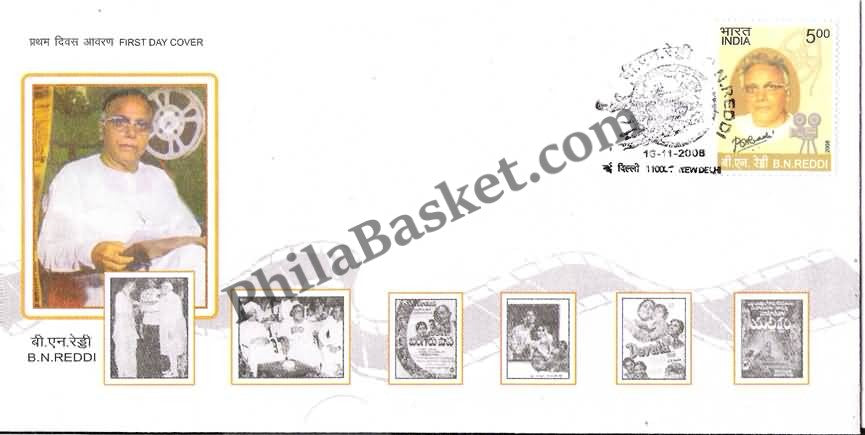 #FDC1438 - B.N. Reddi - First Day Cover - 2008