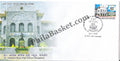 #FDC1443 - St. JosephS Boys High School - First Day Cover - 2008