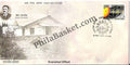 #FDC1445 - Evershed Effect - First Day Cover - 2008