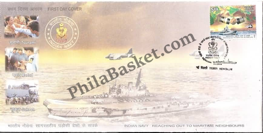 #FDC1446 - Indian Navy Reaching out To Maritime Neighbour - First Day Cover FDC - India - 04 Dec 2008