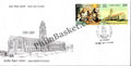 #FDC1450 - Indian Institute of Science (Setenant Stamp) - First Day Cover - 2008