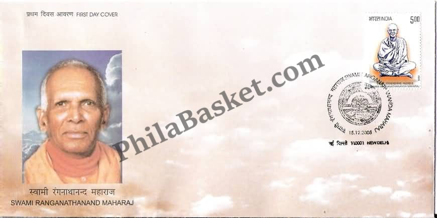 #FDC1451 - Swami Ranganathanand Maharaj - First Day Cover - 2008