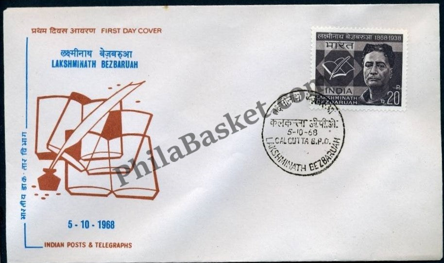 #FDC144 - Lakshminath Bezbaruah - First Day Cover - 1968