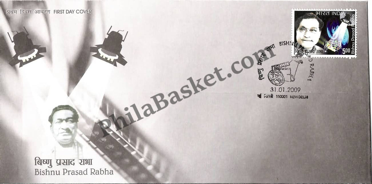 #FDC1465 - Bishnu Prasad Rabha - First Day Cover - 2009