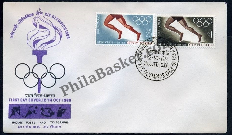 #FDC145 - Mexico Olympics -Runner’s Legs - First Day Cover - 1968 - PhilaBasket.Com