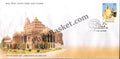 #FDC1471 - Jainacharya Vallabh Suri - First Day Cover - 2009