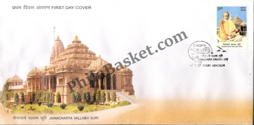 #FDC1471 - Jainacharya Vallabh Suri - First Day Cover - 2009