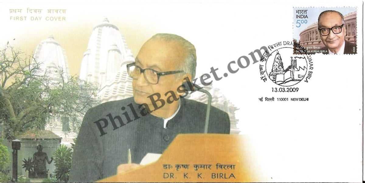 #FDC1476 - Dr. Krishna Kumar Birla - First Day Cover - 2009