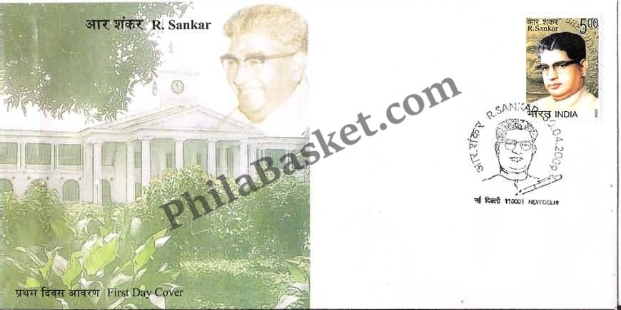 #FDC1478 - R. Sankar - First Day Cover - 2009