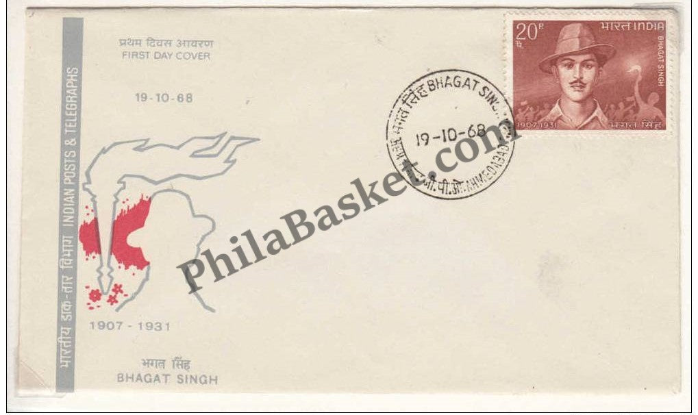 #FDC146 Bhagat Singh - First Day Cover - 1968