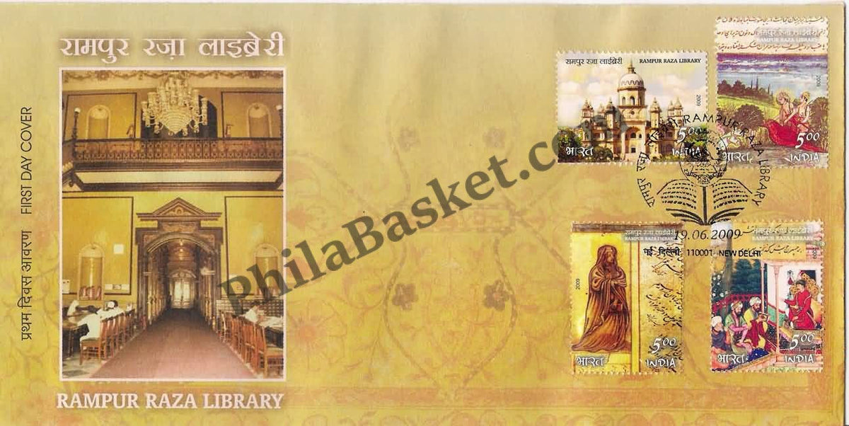 #FDC1483 - Rampur Raza Library (Set of 4 Stamps) - First Day Cover - 2009