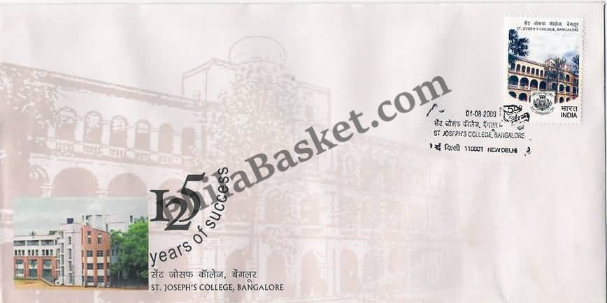 #FDC1488 - St. JosephS College, Bangalore - First Day Cover - 2009