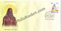#FDC1489 - Maharishi Patanjali - First Day Cover - 2009