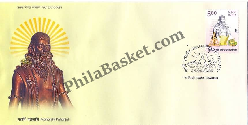 #FDC1489 - Maharishi Patanjali - First Day Cover - 2009