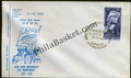 #FDC147 Azad Hind Government - First Day Cover - 1968