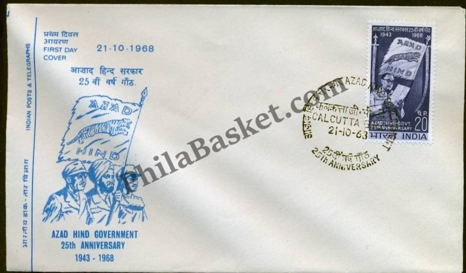 #FDC147 Azad Hind Government - First Day Cover - 1968
