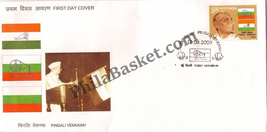 #FDC1490 - Pingali Venkaiah - First Day Cover - 2009