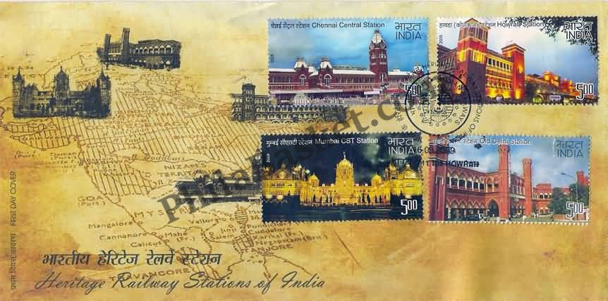 #FDC1491 - Indian Railway Stations - First Day Cover - 2009
