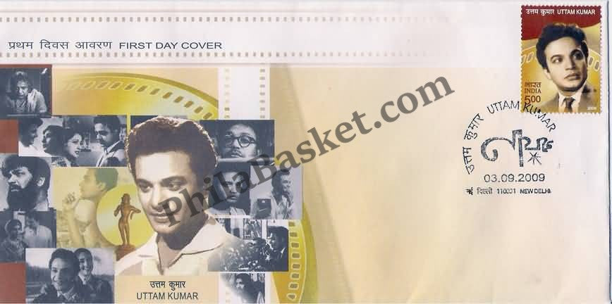 #FDC1492 - Uttam Kumar - First Day Cover - 2009